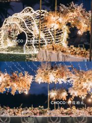 -CHOCO-启蔻婚礼(三亚公司)