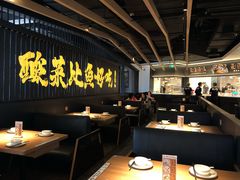 大堂-太二酸菜鱼(中山龙之梦店)