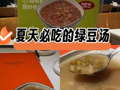 -新旺茶餐厅·早餐·夜宵(仙霞店)