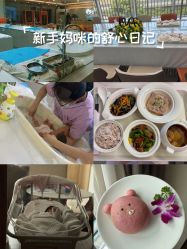-禧月荟月子中心(前海Max店)