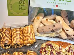 -六贤记(文三店)