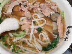 -易裕和·长沙米粉(竹塘西路店)