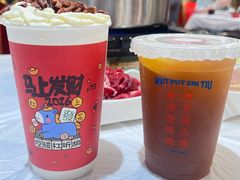 -活潑鲜跳(湖滨商业街店)