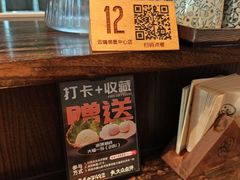 -眷屋の深夜食堂(云锦中心店)