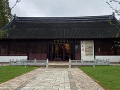 -苏州碑刻博物馆
