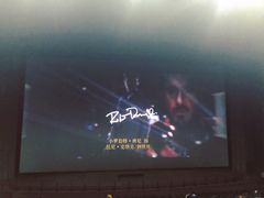 -天幕新彩云国际影城(激光巨幕店)