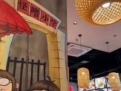 -怪噜范·老贵阳街头名小吃(汇金星力城店)