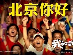 -中影国际影城(印力中心CINITY店)