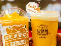 -桂桂茶(恒基名人店)