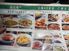 -遇见湘·地道湖南菜(喜悦店)