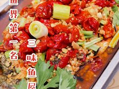 -三味鱼屋(琥珀山庄店)