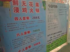 -新塘水果乐园(东洲大道店)