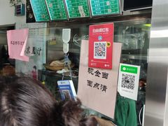 -老磁器口豆汁店(天坛店)
