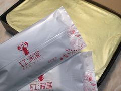 -红满堂·龙虾·牛蛙·淮扬菜(濠北路店)