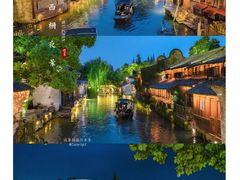 -乌镇景区