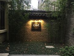 -也枫·小黄楼(南山路旗舰店)