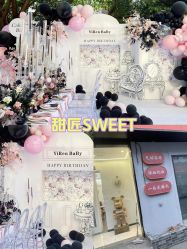 -甜匠Sweet生日派对策划·宝宝宴·生日布置(崇川店)