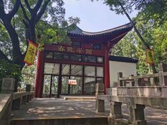 -狼山风景名胜区