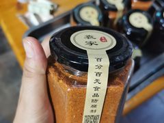-袁家豆腐