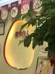 -康乃馨·馨悦佳人(鹭江店)