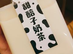 -放哈·甜醅子奶茶创造者(正宁路店)