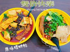 -龍城柳州螺蛳粉(群星路店)