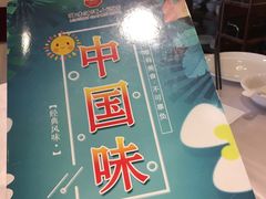 -明珠海港大酒店