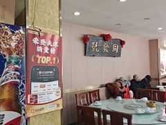 -同发号饭庄(复兴路店)