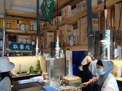 -清真盛志望麻酱酿皮·非遗老字号