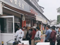 -江南蟹壳皇(新民桥店)