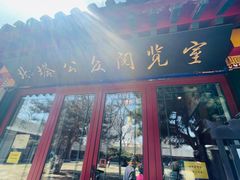 -护国法轮寺