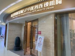 -香港倾城国际·美容美体中心