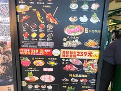 -一绪に寿喜烧自助(世茂广场店)