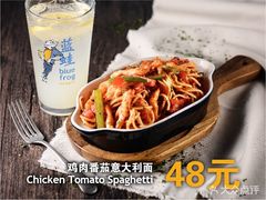 -bluefrog蓝蛙(水游城店)