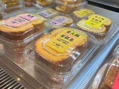 -鹤所·低糖零蔗糖烘焙(长楹店)