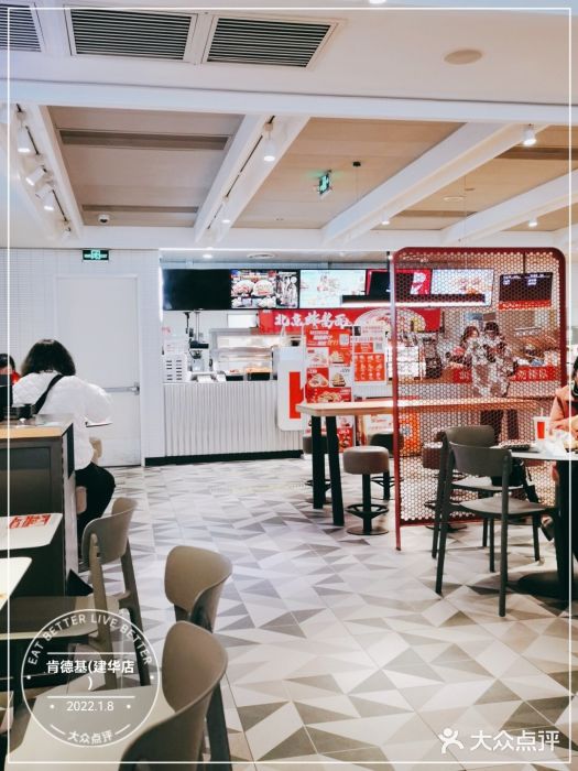 肯德基(建华店)大堂图片