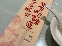 -红樱桃·新派辽菜(北行店)