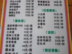 -柴火农家饭(遇龙河店)