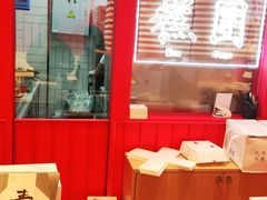 -阮大兴糕团(日月光中心店)