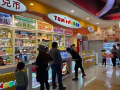 -汤姆熊欢乐世界(滨江店)