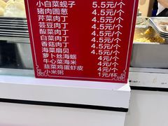 -大连商场