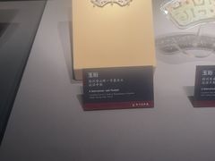 -荆州博物馆