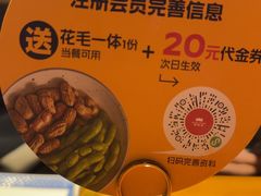 -肉串汪(月坛店)