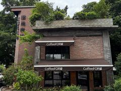 -旧雨咖啡·CoffeeFORU(黄村奥体店)