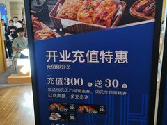 -成都银泰中心in99