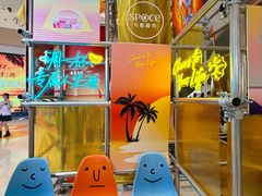 -坂田天虹