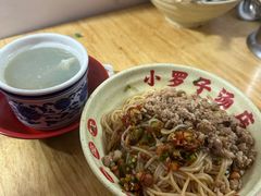 -小罗子汤店(大士院总店)