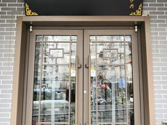 门面-伊兴面片·清真(五泉山店)