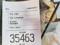 -麦当劳(宾水西道店)