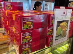 -Bengawan Solo(Changi Airport Terminal 2)